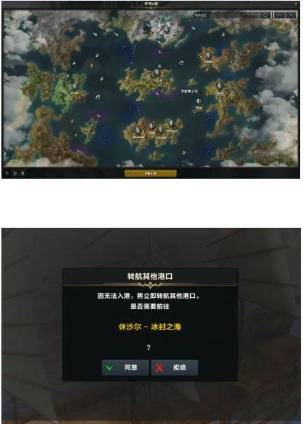 小号的东西怎么给大号,命运方舟