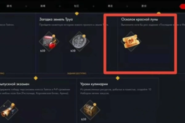 飞跃成长是什么意思啊,命运方舟
