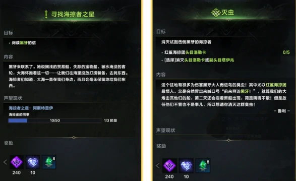 船只推荐,命运方舟