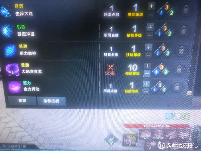 一觉和二觉区别在哪,命运方舟