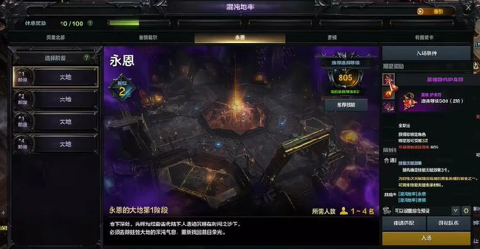 一觉和二觉区别在哪,命运方舟