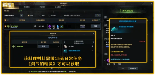 以太精华在哪,命运方舟