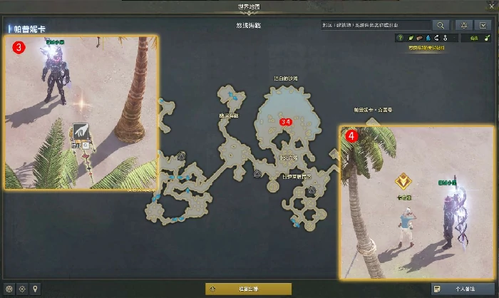 向着那高处任务攻略,命运方舟