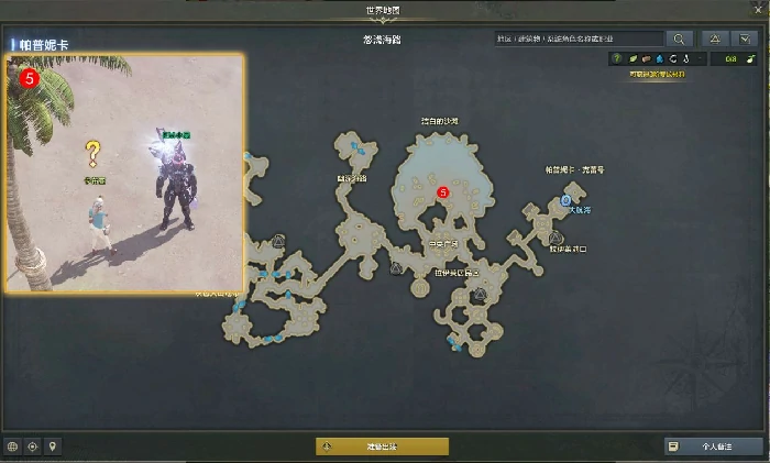 向着那高处任务攻略,命运方舟