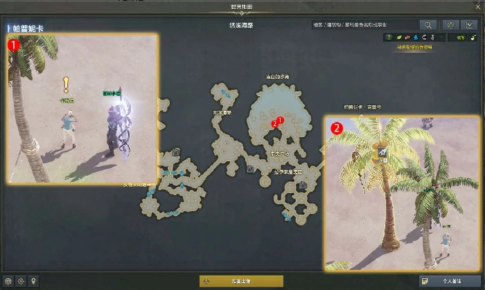 向着那高处任务攻略,命运方舟