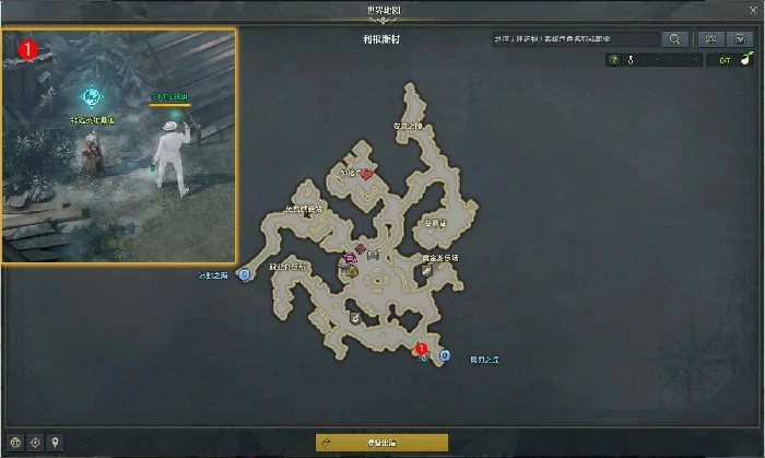 艾尔菲斯任务攻略,命运方舟