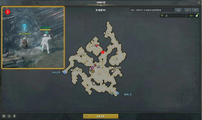 艾尔菲斯任务攻略,命运方舟