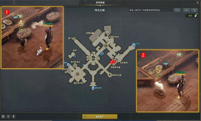 传说中的岳父大人任务攻略,命运方舟