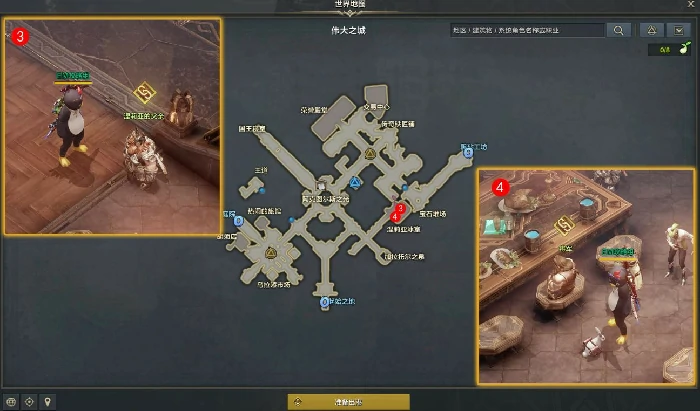 传说中的岳父大人任务攻略,命运方舟