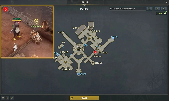 传说中的岳父大人任务攻略,命运方舟