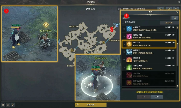 恶魔们去天堂吧任务攻略,命运方舟
