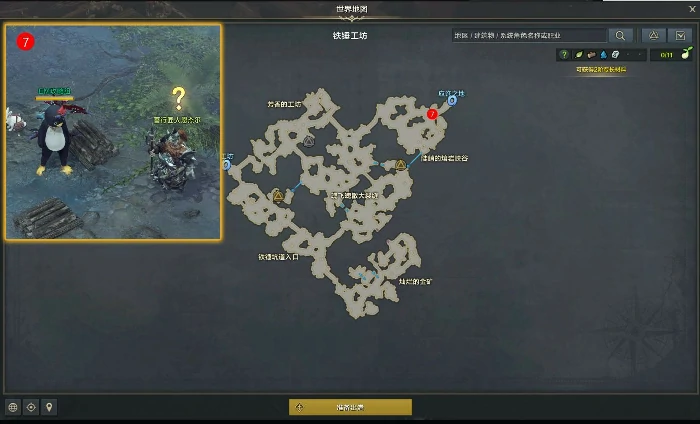 恶魔们去天堂吧任务攻略,命运方舟