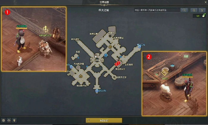 给予幸福的方法任务攻略,命运方舟