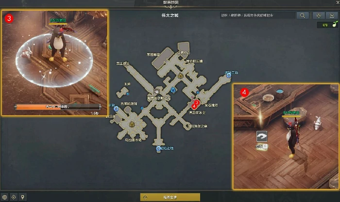 给予幸福的方法任务攻略,命运方舟