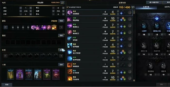 猎魔人pvp加点推荐,命运方舟