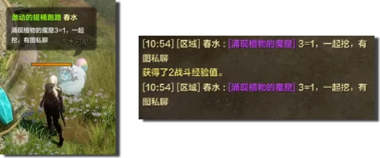 藏宝图怎么挖,命运方舟