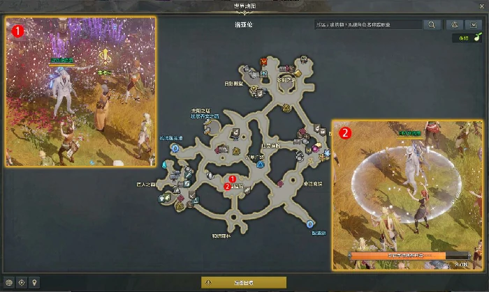 消失的演奏者任务攻略,命运方舟