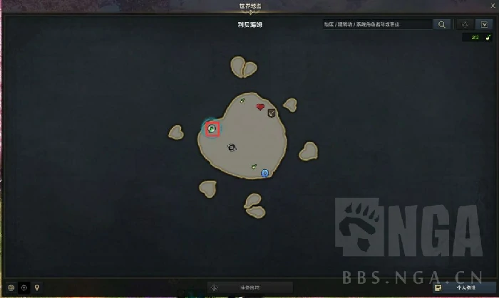 命运方舟世上独一无二的花成就攻略,命运方舟