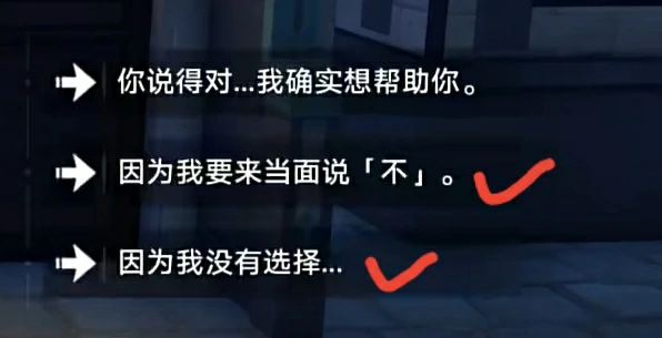 崩坏星穹铁道卡芙卡同行任务拒绝攻略,星穹铁道