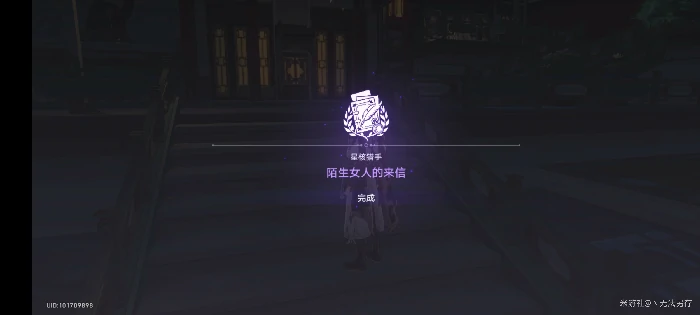 崩坏星穹铁道卡芙卡同行任务拒绝攻略,星穹铁道