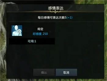 冒险者塞尔菲亚好感度任务怎么做,命运方舟