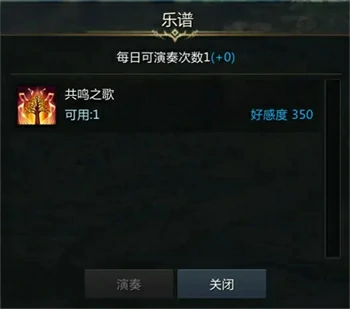 冒险者塞尔菲亚好感度任务怎么做,命运方舟