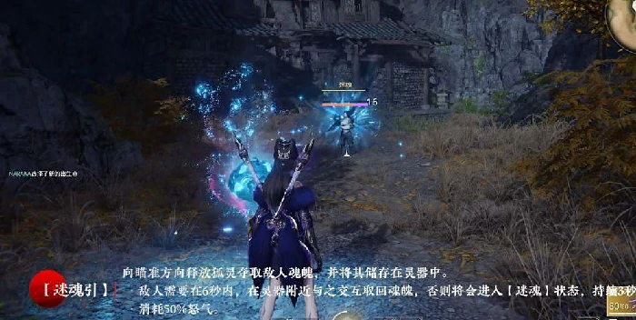 玉玲珑技能推荐,永劫无间
