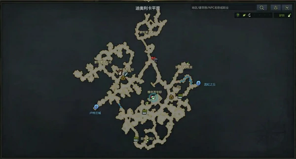 艾利杰罗纳云好感度任务怎么做,命运方舟