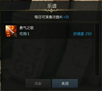 艾利杰罗纳云好感度任务怎么做,命运方舟