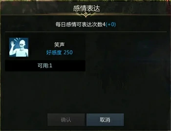 艾利杰罗纳云好感度任务怎么做,命运方舟