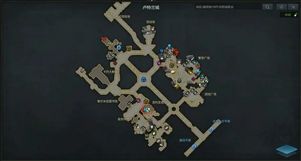 卢特兰城涅利亚酒馆涅利亚好感度任务怎么做,命运方舟