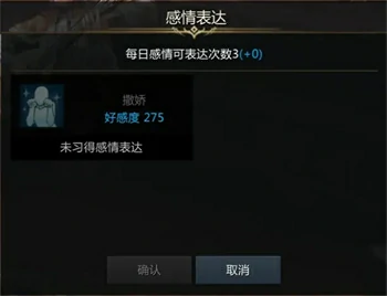 卢特兰城涅利亚酒馆涅利亚好感度任务怎么做,命运方舟