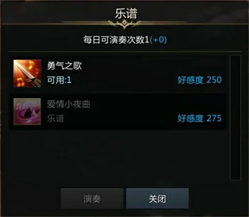 卢特兰城涅利亚酒馆涅利亚好感度任务怎么做,命运方舟