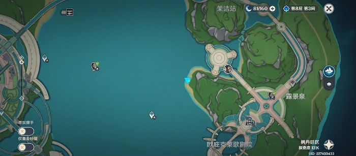 紫金渔鸥在哪,原神
