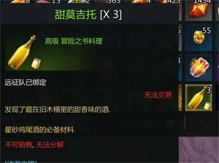 星沙缤纷果汁怎么获得,命运方舟