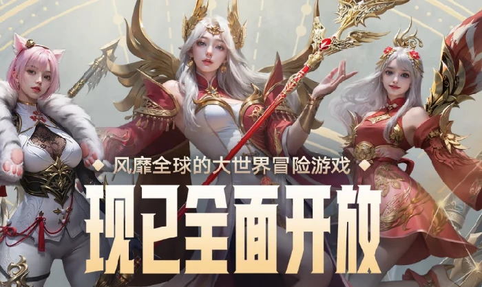 命运方舟流浪商船买什么,命运方舟