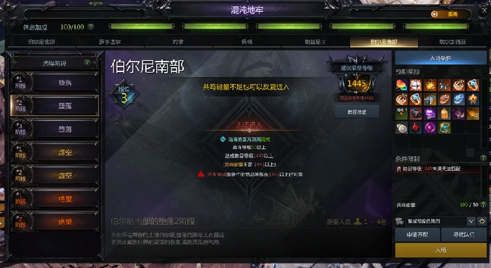 命运方舟遗物首饰怎么获得,命运方舟