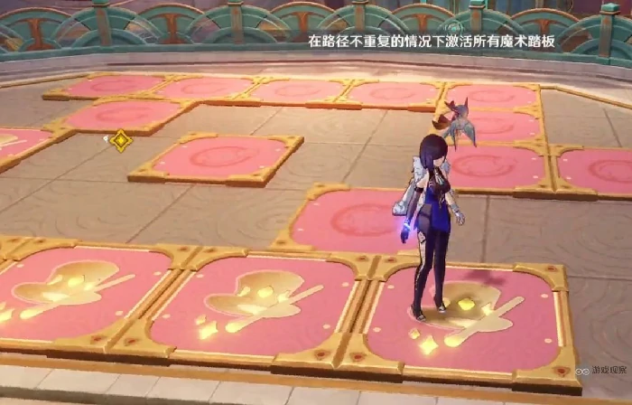 魔术踏板怎么走,原神