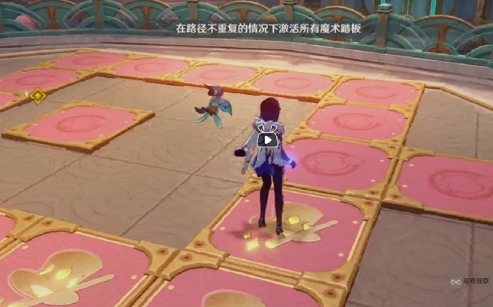魔术踏板怎么走,原神