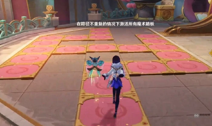 魔术踏板怎么走,原神