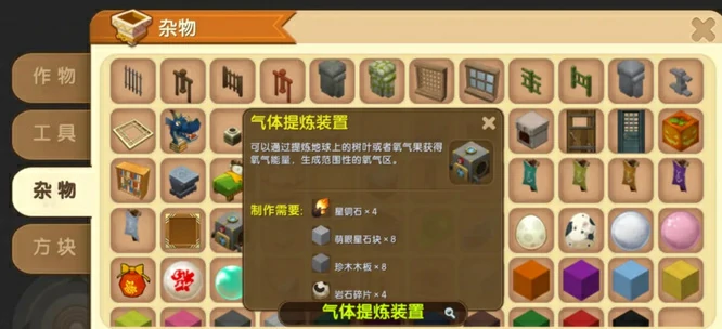 怎么提炼氧气