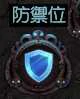 流放之路命运试炼怎么玩