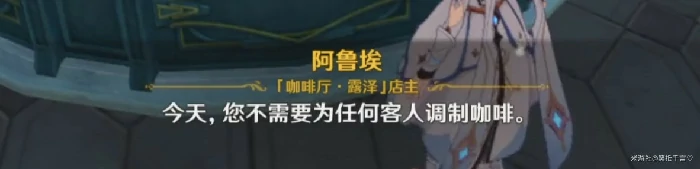 优选风味成就攻略,原神
