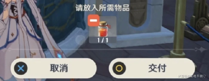 优选风味成就攻略,原神