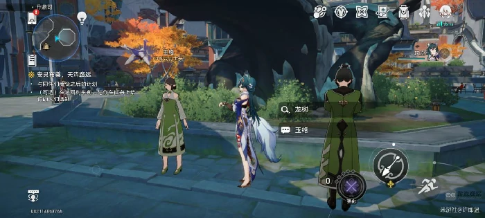 三本禁书隐藏任务攻略,星穹铁道