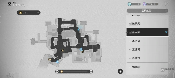 三本禁书隐藏任务攻略,星穹铁道