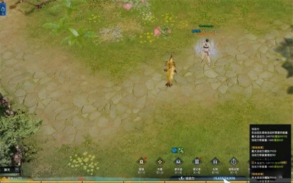 领地研究所怎么升级,命运方舟
