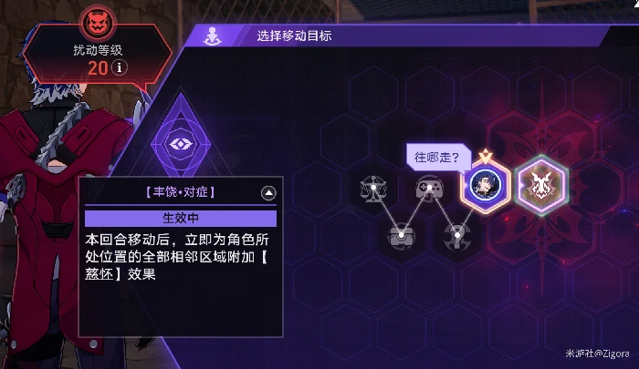 质量中继器成就攻略,星穹铁道