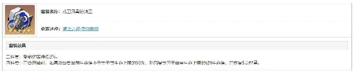 符玄遗器搭配攻略,星穹铁道