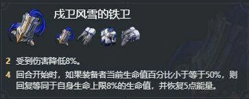 符玄遗器搭配攻略,星穹铁道
